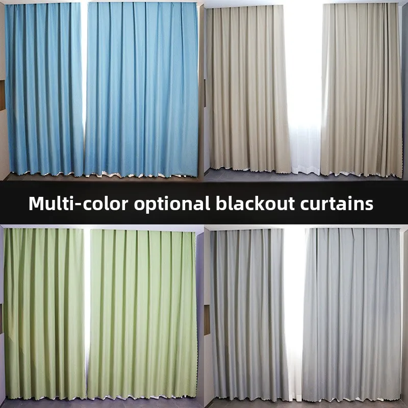 Drill-Free Luxury Total Blackout Curtain Thermal & UV Protection for Bedroom Living Room Black Beige Ready-made Curtains Opaque