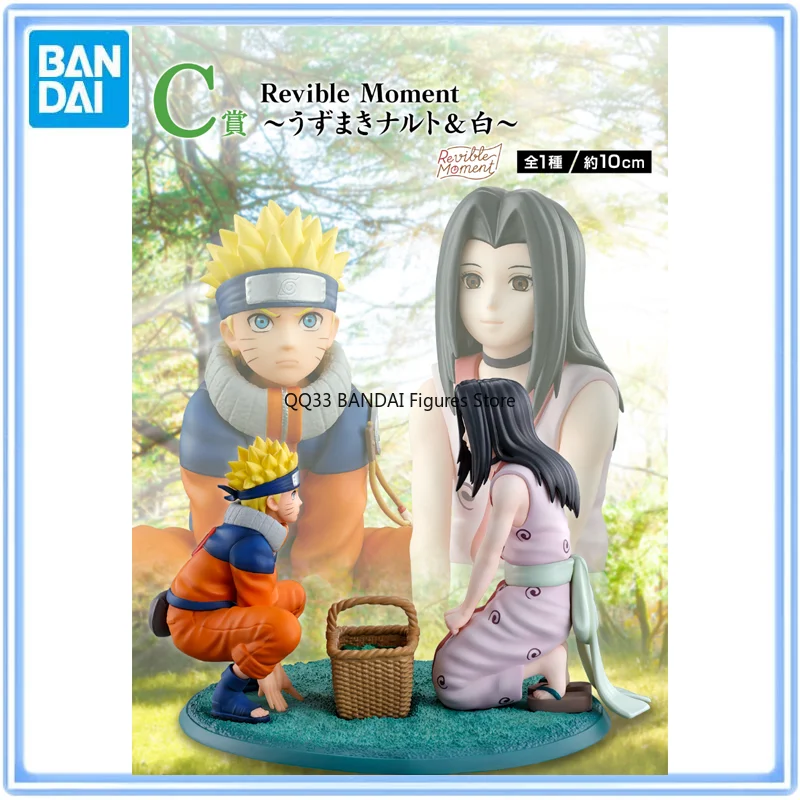 

Bandai Original Ichiban Kuji NARUTO Dazna Haku&Uzumaki Naruto Revible Moment MASTERLISE Figure Prize C Action Model