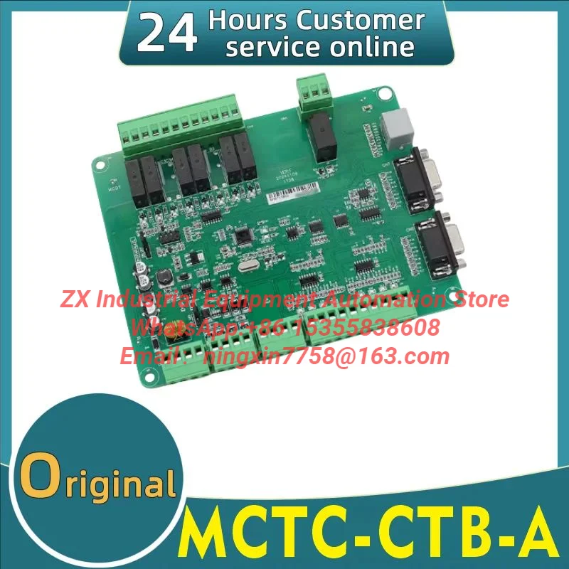 Elevator Parts | Communication Board | NICE Monarch Car Top Board MCTC-CTB-A (B)..