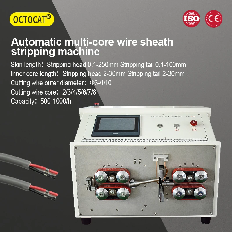 OCTOCAT 220V/110V 3-10mm Automatic Multi-core Wire Sheath Stripping Machine, 500-1000pcs/h Eight-wheel Drive Stripping Machine