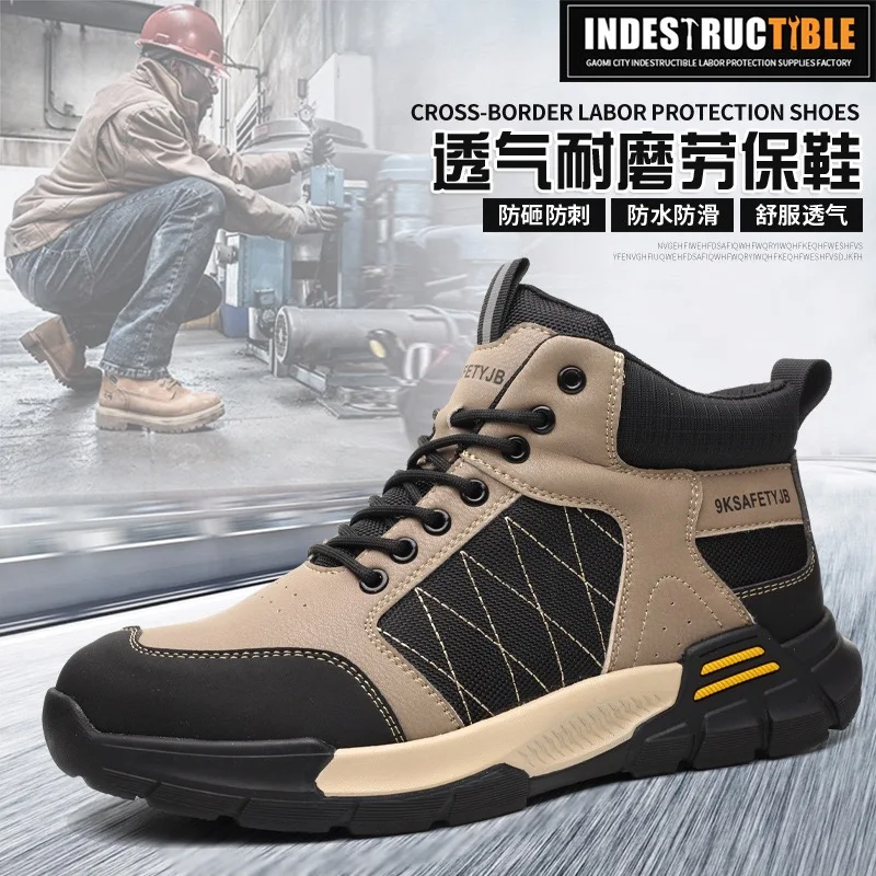 Mens spring high-top anti-smash anti-stabbing protection work safety shoes wear-resistant cowhide tendon steel head safety shoes