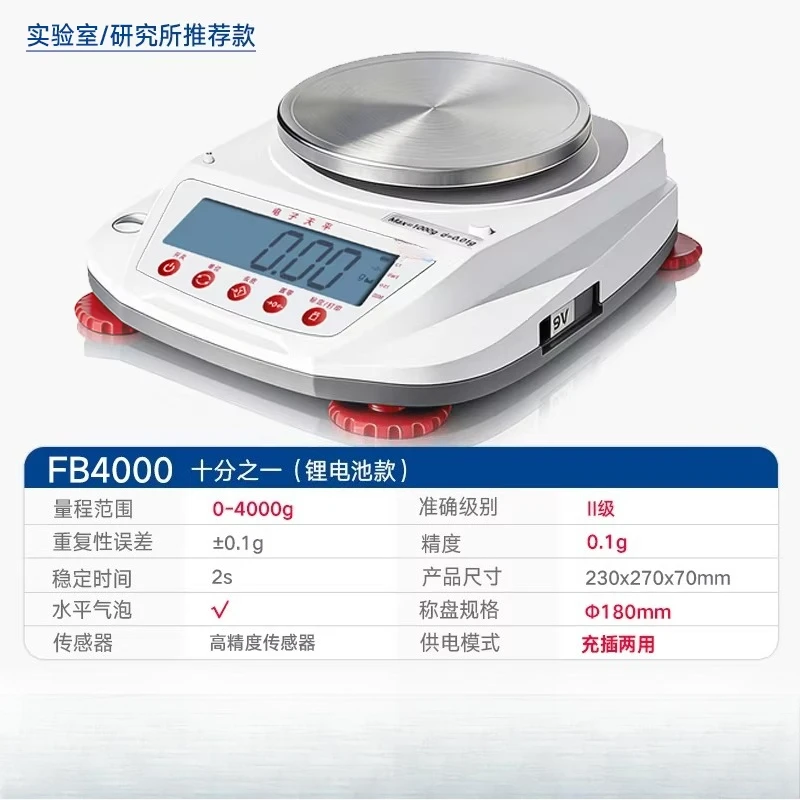 Electronic balance laboratory one percent precision electronic analysis  scale gold scale commercial