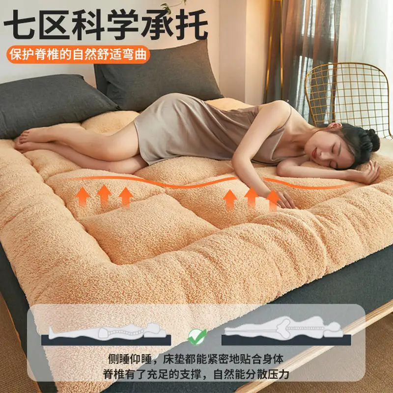 Winter lamb fleece mattress household super warm mat padded with milk fleece mattress Dormitory student single cushion bed plate