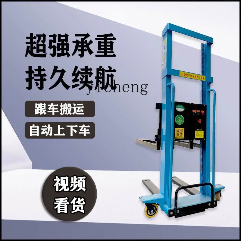 ZK semi-electric truck-mounted forklift portable truck multi-function hand push automatic truck