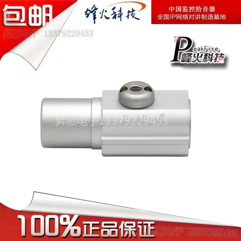 for NIS-18X for HD-18X Outdoor Waterproof Beacon Riot Pickup Peak Fire High Definition Remote Monitoring Dedicated Camera