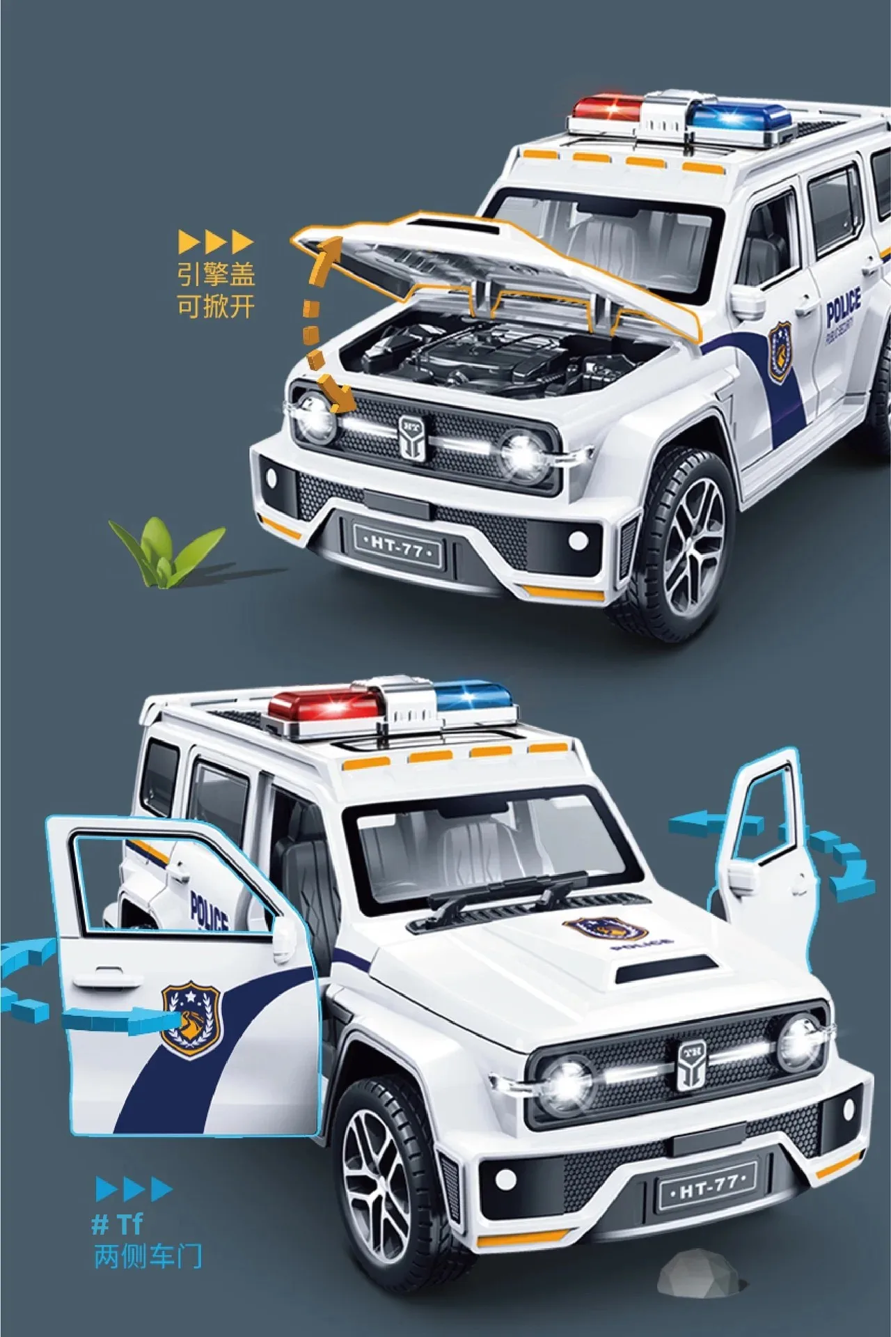 Children's Inertia Police Car Toy with Light And Music Off-Road Vehicle Manual Door Opening Model Kindergarten Gift