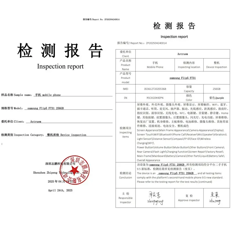 هاتف Samsung Galaxy Z Flip 5 5G مقاس 6.7 بوصة F731U1 8+256/512GB AMOLED غير مقفول وقابل للطي يعمل بنظام أندرويد بحالة ممتازة