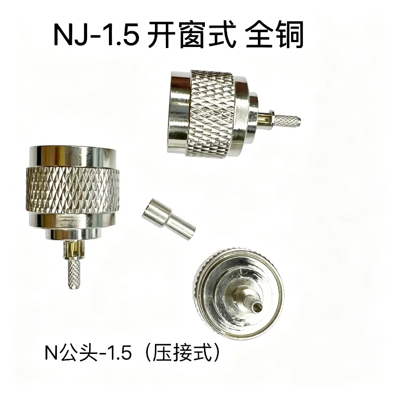 10PCS NJ-C-3 N-C-J3 N type/L16 male 50-3/RG142/LMR195 cable RF connector pure copper