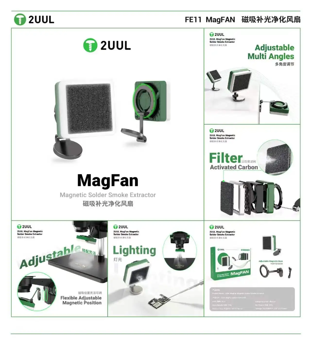 2UUL Magnetic Solder Smoke Extractor with LED Light Adjustable Stand Purifying Fan for Phone PCB Repair Tool