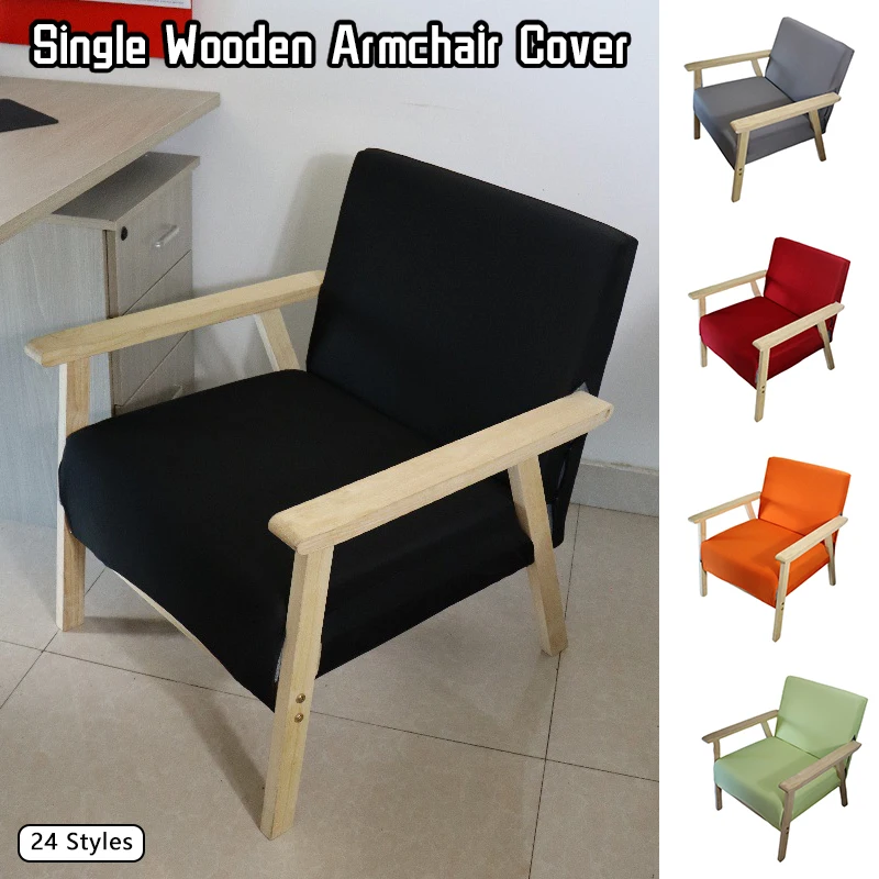 Elastic Single Sofa Cover Solid Universal Wood Chair Cover High Stretch Hotel Living Room Furniture Arm Chair Protector Cover