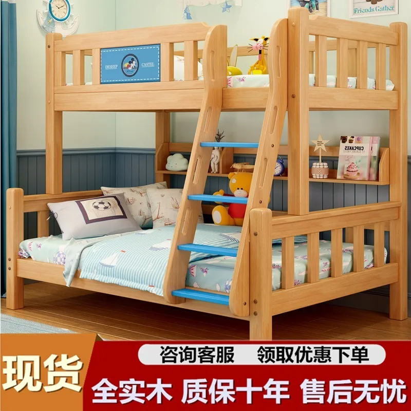 Upper and lower bunk full solid wood child and mother bed children's high and low small apartment upper and lower do