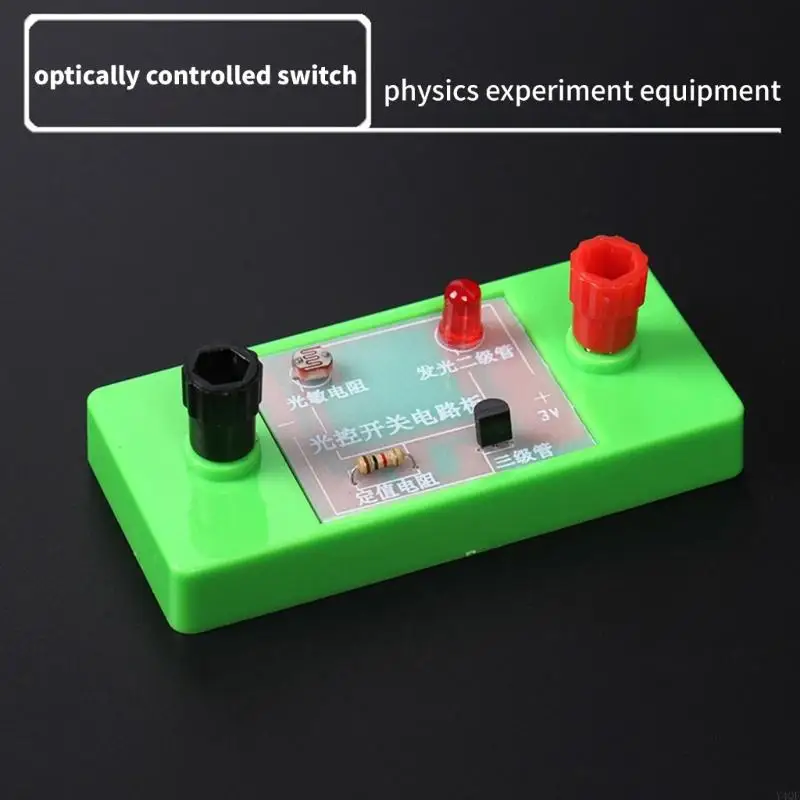 Y4QF Light Control Экспериментальное оборудование фоточувствительное резистор физический аппарат стержень игрушечные