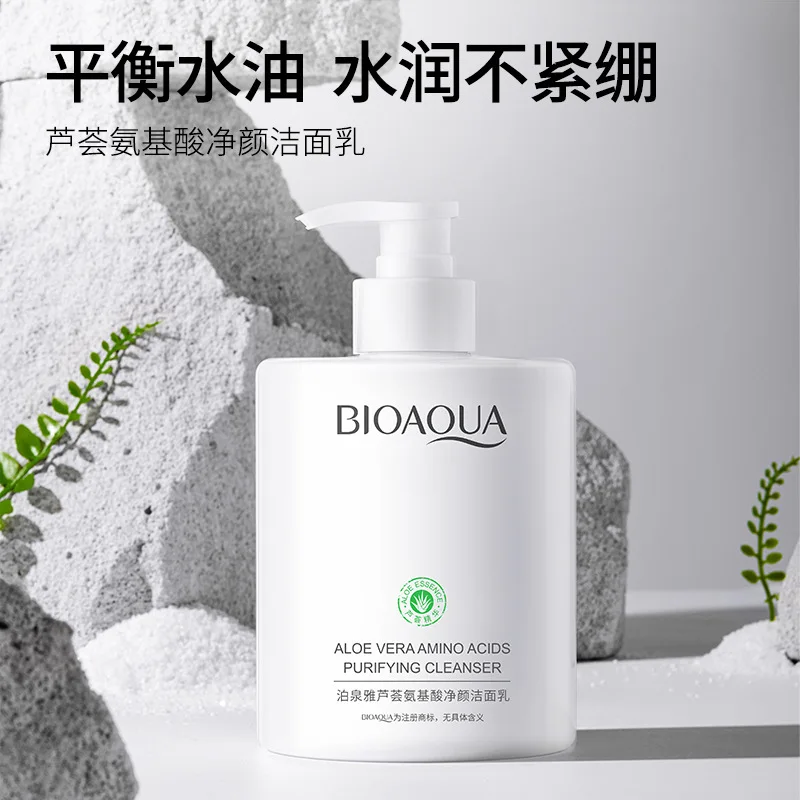 Bioaoua Aloe Vera A… - image
