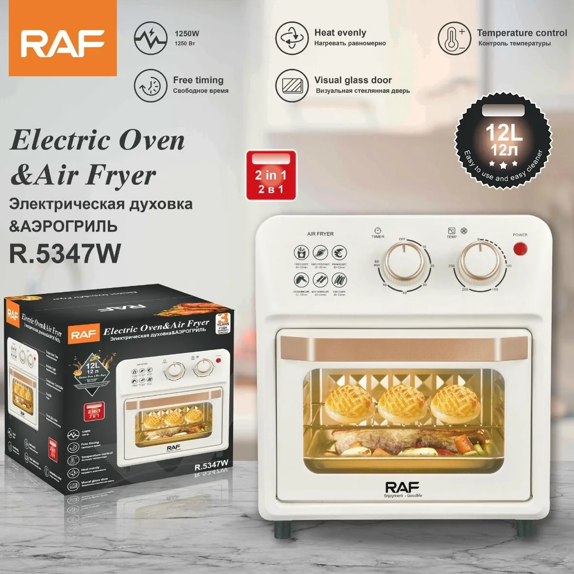 

RAF Европейский стандарт Электрическая духовка 12л Многофункциональная бытовая фритюрница Автоматическая умная духовка Фритюрница Визуальная выпечка