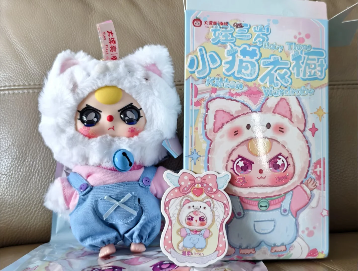 دمية صندوق أعمى أصلية للأطفال بعمر ثلاث سنوات، خزانة قطط، قلادة دمية قطيفة، صندوق أعمى هدية لصديقتك والابنة