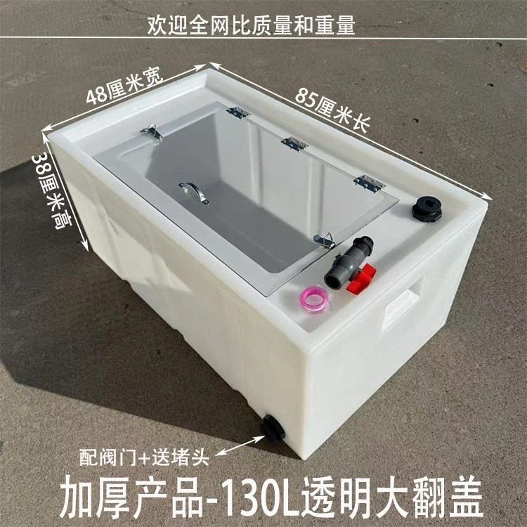 For Thickened Large-capacity Beef Tendon Material, Transparent Cover Aquaculture Transport Box Truck-mounted Live Fish Bucket