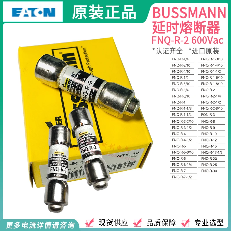 Bussmannn Time delay fuse FNQ-R  CLASS CC   FNQ-R-12 FNQ-R-15 FNQ-R-20 FNQ-R-25 FNQ-R-30