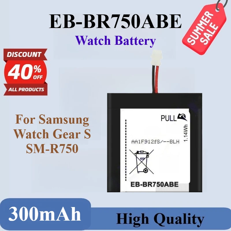 العلامة التجارية الجديدة عالية الجودة EB-BR750ABE 3.8 فولت 300 مللي أمبير بطاريات ساعة ذكية لساعة سامسونج جير S SM-R750 R750 بطارية قابلة للاستبدال