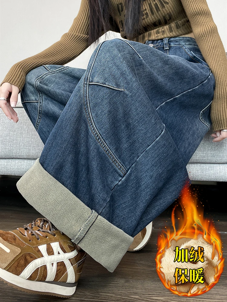 

Женские широкие джинсы в американском стиле в стиле ретро, зимние свободные брюки с высокой талией и плюшевыми теплыми модными уличными изогнутыми брюками