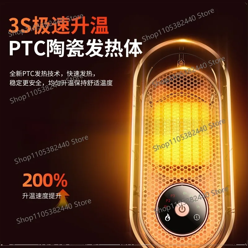 For PTC Ceramic Heater Fan, Portable Touch Control Warm Air Blower for Home Office Desk, 1500W-2000W