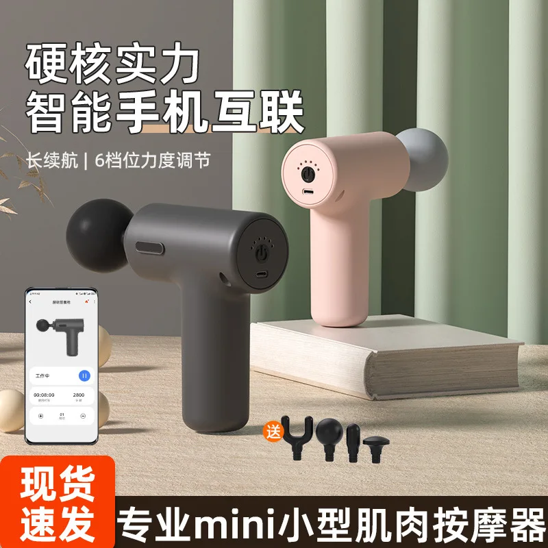 

Mini Fascia Gun Muscle Electric Relaxation New Intelligent Fascia Gun