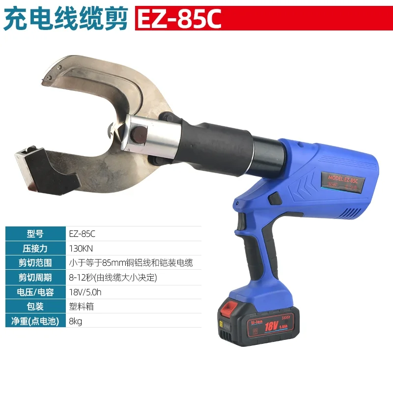 Gear Type Ratchet Cable Cutter Steel Strand Scissors Cable Cutter Wire Cutter
