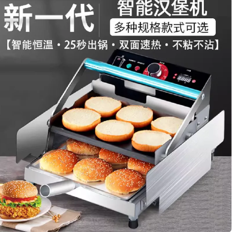 Automatic Commercia… - image