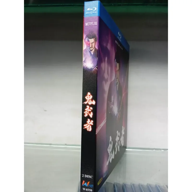 Blu-ray Disc Ghost Warrior Produced by Takashi Miike