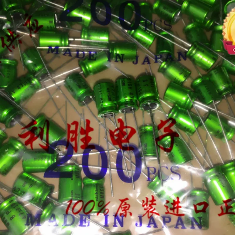 10PCS-100PCS  47UF 16V Japanese Nichicon fever capacitor 16V47UF 8 * 12 MUSE BP non-polar copper pin