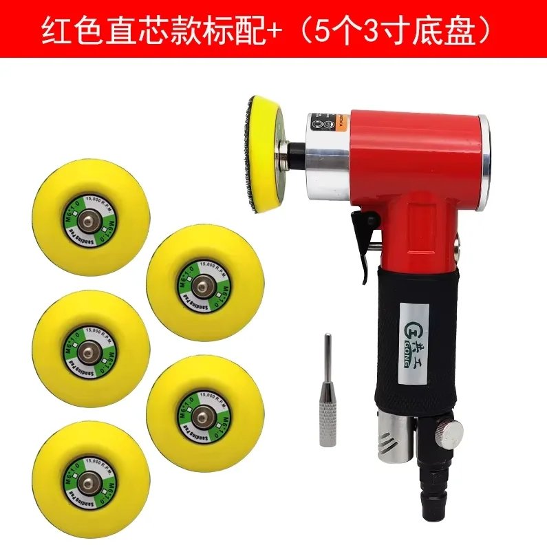 2/3 Inch Pneumatic Sandpaper Pneumatic Grinding Machine Small Waxing Grinding Machine  Eccentric Core Polishing
