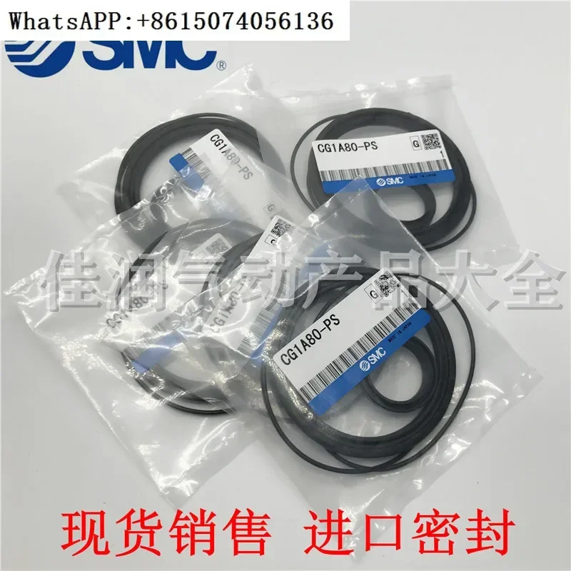

SMC repair kit CDG1BN CG1N20-PS CG1N25-PS CG1A32-PS CG1N40/50-PS（10PCS）