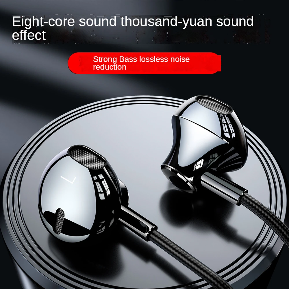 Eight Core High Sound Quality Wired Earplugs Game Electronic Games Computer Mobile Phone In Ear Earplugs Wired Earphones