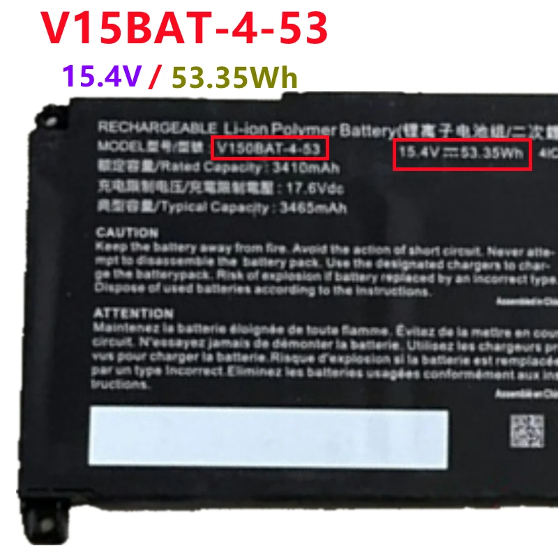 Imagem -03 - Bateria para Hasee V150bat341 V150bat-453 z7 Da5np Da5ns Da5nb Da7ns Da7np Da7nt Z7t-da7np Cv15s02 V155pnpq Nkv155p