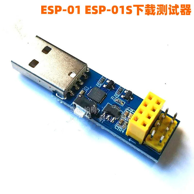 Módulo inalámbrico de puerto serie ESP8266, transceptor WIFI, ESP-01, ESP-01S