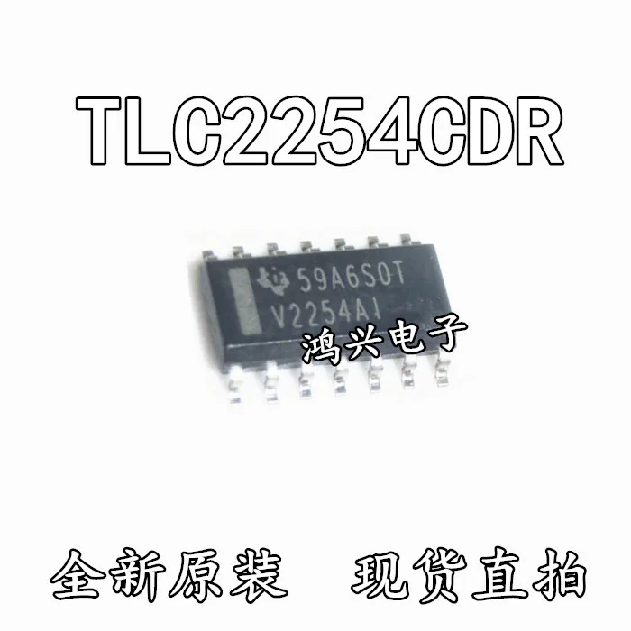 

30pcs original new 30pcs original new TLC2254 TLC2254CDR TLC2254CSOP14