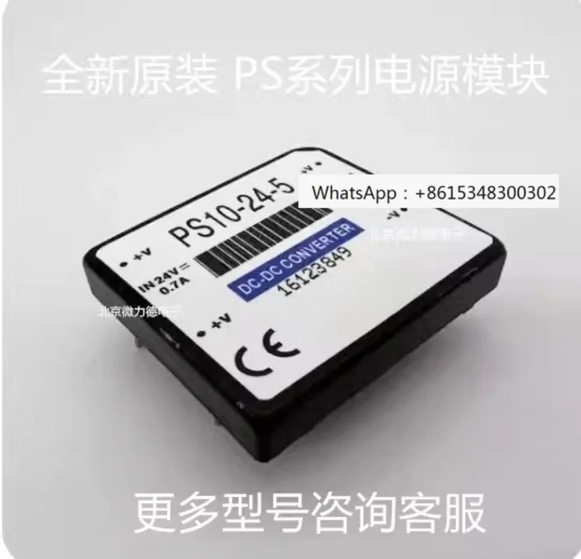 

Brand new PS10-24-5 PS10-24-12 24-15 PS10-2405 PS10-2412 Power module