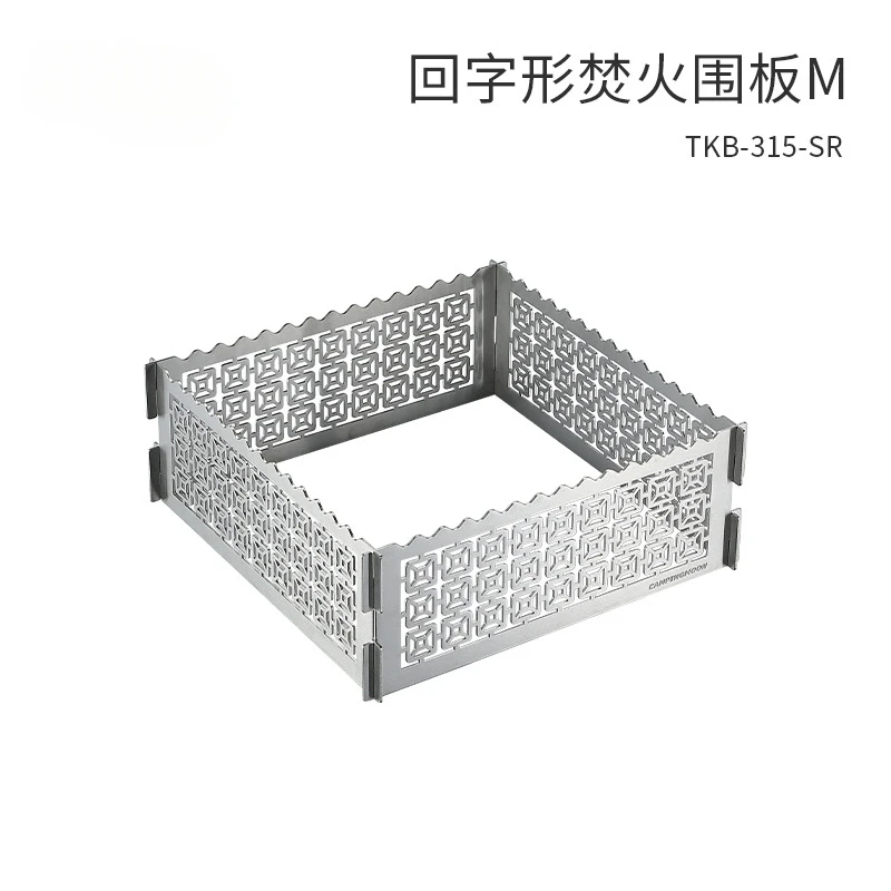 

TKB-315-SR Stainless Steel Back-Shaped Burning Fire Fence M Camping Barbecue Grill Windproof Guard