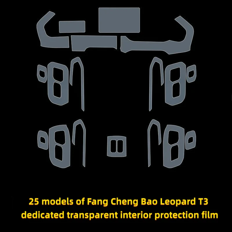 For 25 models of Fang Cheng Bao Leopard T3 interior film center console screen dashboard car transparent protective film