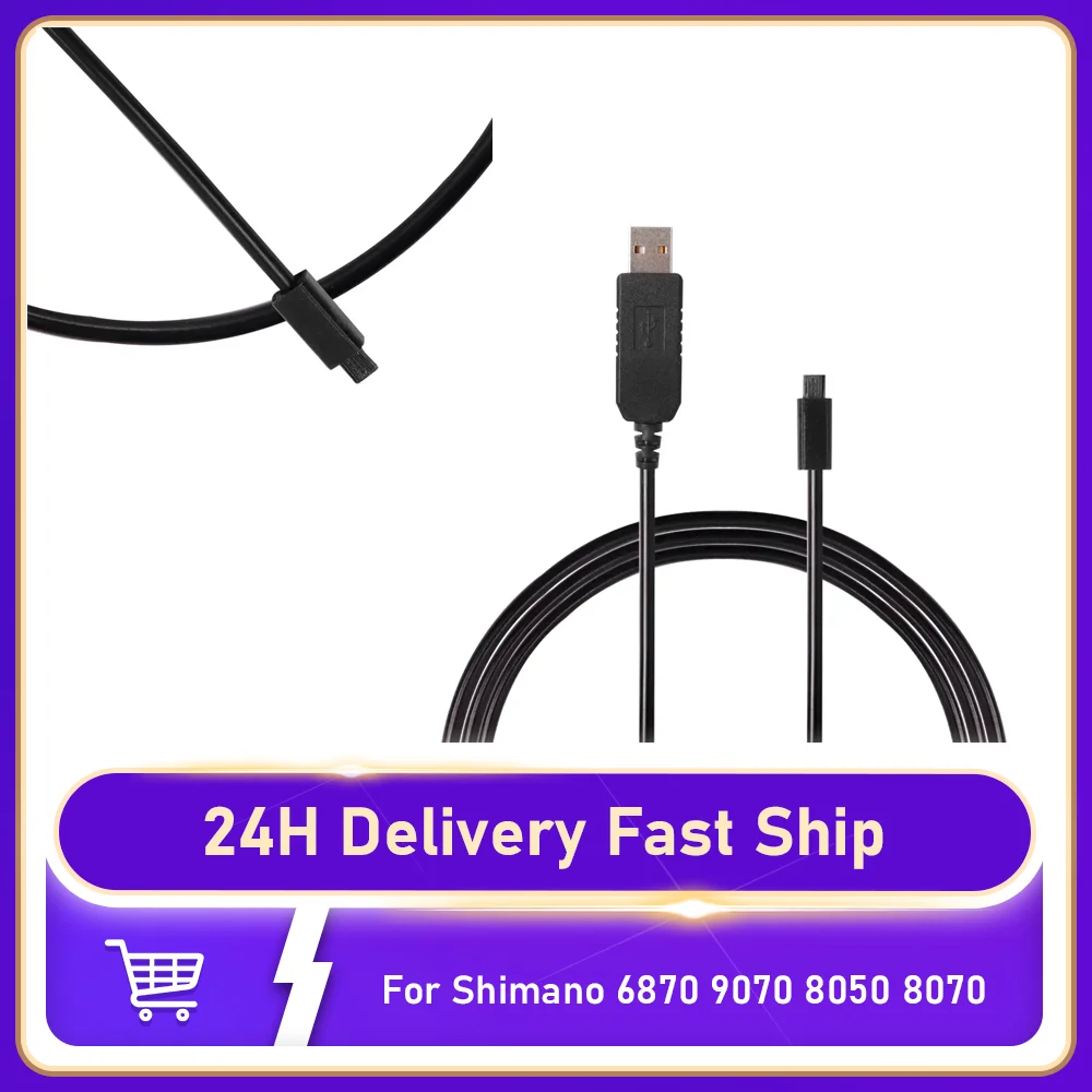 

Универсальный зарядный кабель Di2 для контроллеров и дисплеев Shimano 6870, 9070, 8050, 8070, 9150, XT, XTR, SM-BCR1, BCR2, Dura-Ace, Ultegra