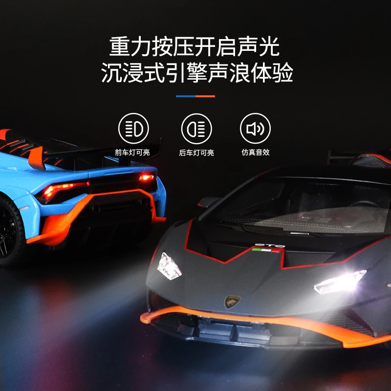 1:24 لامبورغيني هوراكان STO سبيكة سيارة نموذج Diecasts لعبة معدنية على الطرق الوعرة المركبات نموذج سيارة جمع الاطفال هدية F443