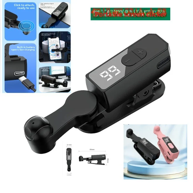 Auto Clicker for Smart Phone Smart Automatic Screen Clicker Automatic Clicker for Game Live Broadcasts Likes Reward Task