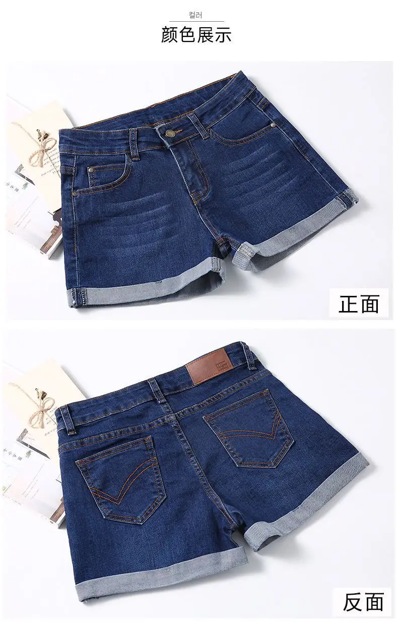 Pantalones cortos vaqueros abiertos de cintura alta para mujer, edición coreana de verano, holgados, versátiles, ajustados, elásticos, talla grande