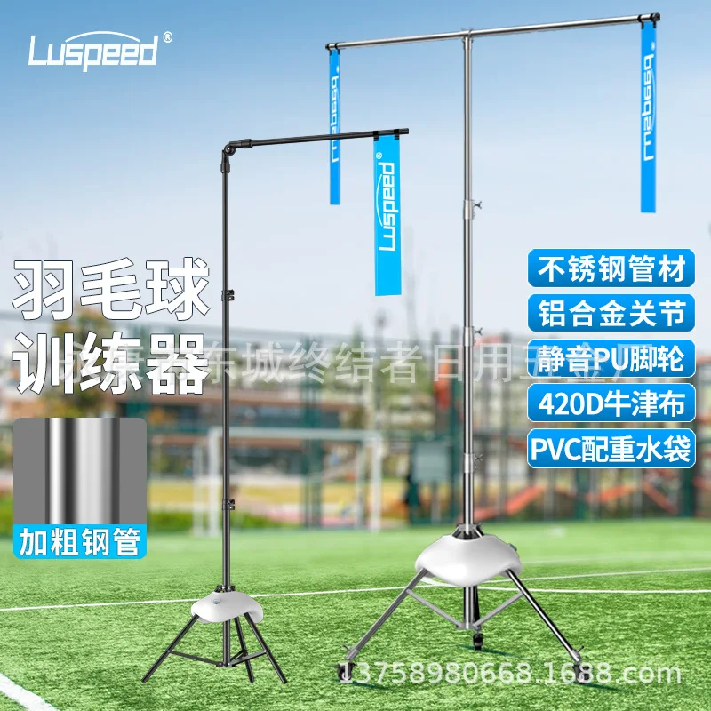 Single/Double Professional Badminton Distance Trainer with Practice Partner, Automatic Rebound Swing Racket Telescopic Stand