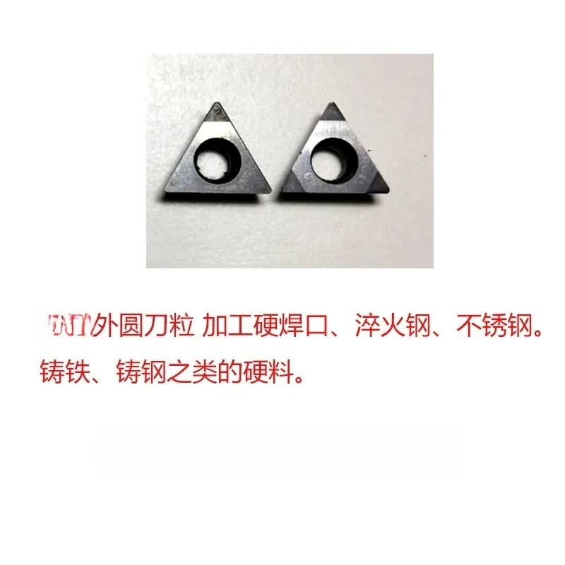 Cylinder particle numerical turning tool particle,circular blade processing stainless steel,hardened other materials 10 square