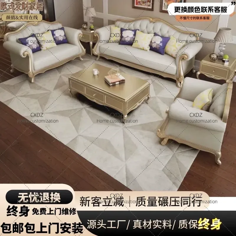 Light Luxury Leather Sofa Solid Wood Frame 123 Combination Cowhide Sectional for Small Apartment Living Room Modern Home
