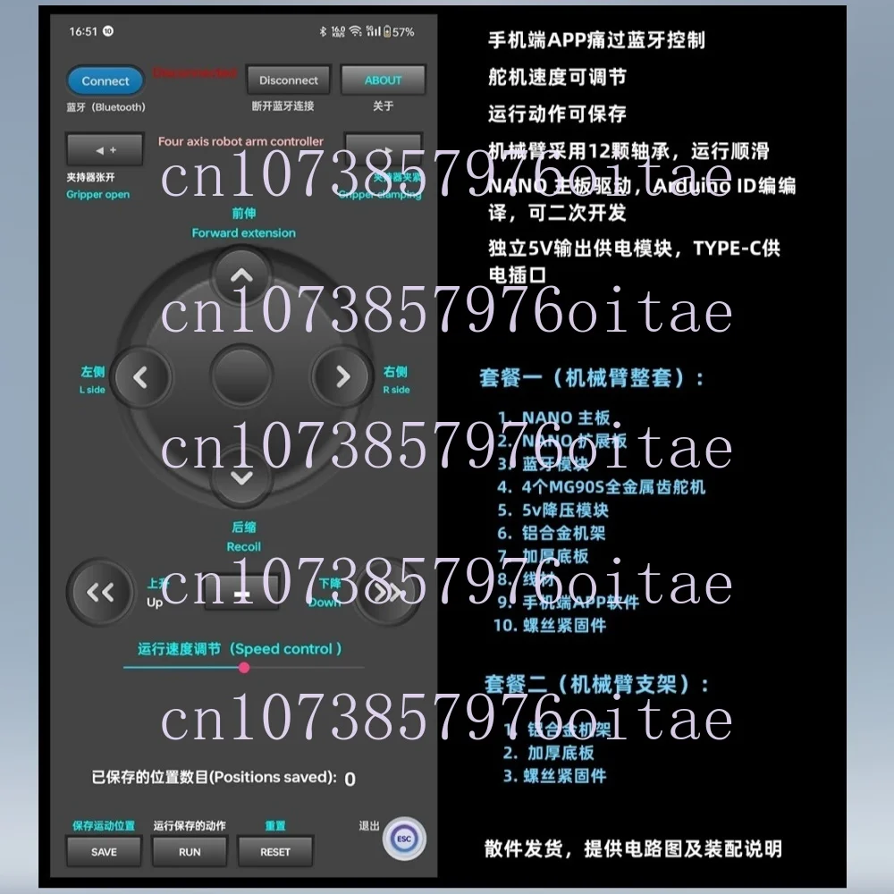 Picture 6: Metal 4 Servo Robot Arm DIY Robot Arduino Robot Arm Kit 24F Can Be Operated with Bluetooth Mobile APP