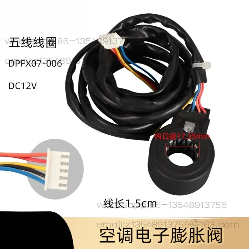 Inverter Air Conditioner Heat Pump Water Heater Electronic Expansion Valve Coil DPF1.65C-B080/T1.65C37