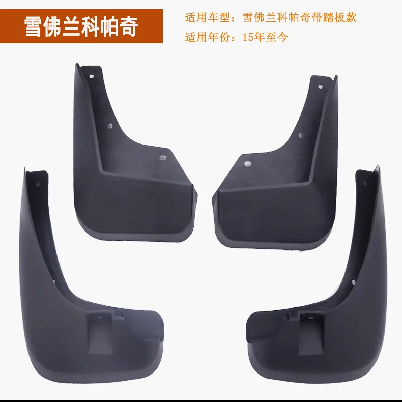 Mud Flaps For Chevrolet Equinox Trailblazer Tracker Mudguards Splash Guards Auto Accessories