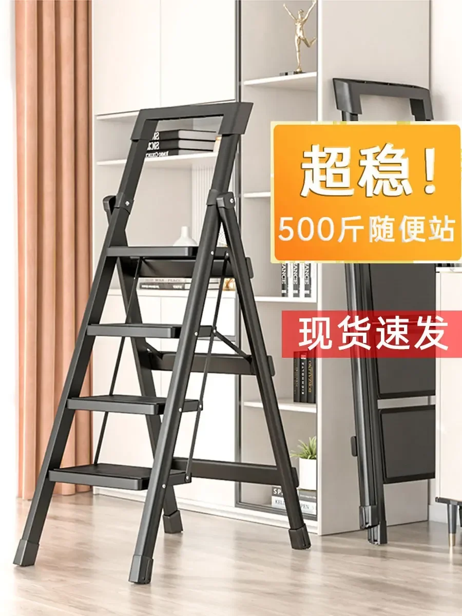 The product can be customized.Household ladder