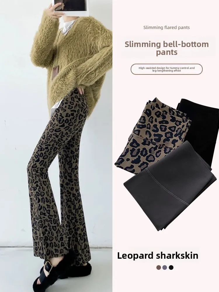 アメリカンレトロヒョウ柄フレアパンツ女性の高弾性スリミングフロアレングスハイウエストファイオンカジュアルヨガパンツ